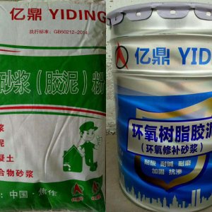 PH環(huán)氧膠泥